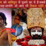 History of Khatu Shyam Baba in Hindi - onlineakhbarwala